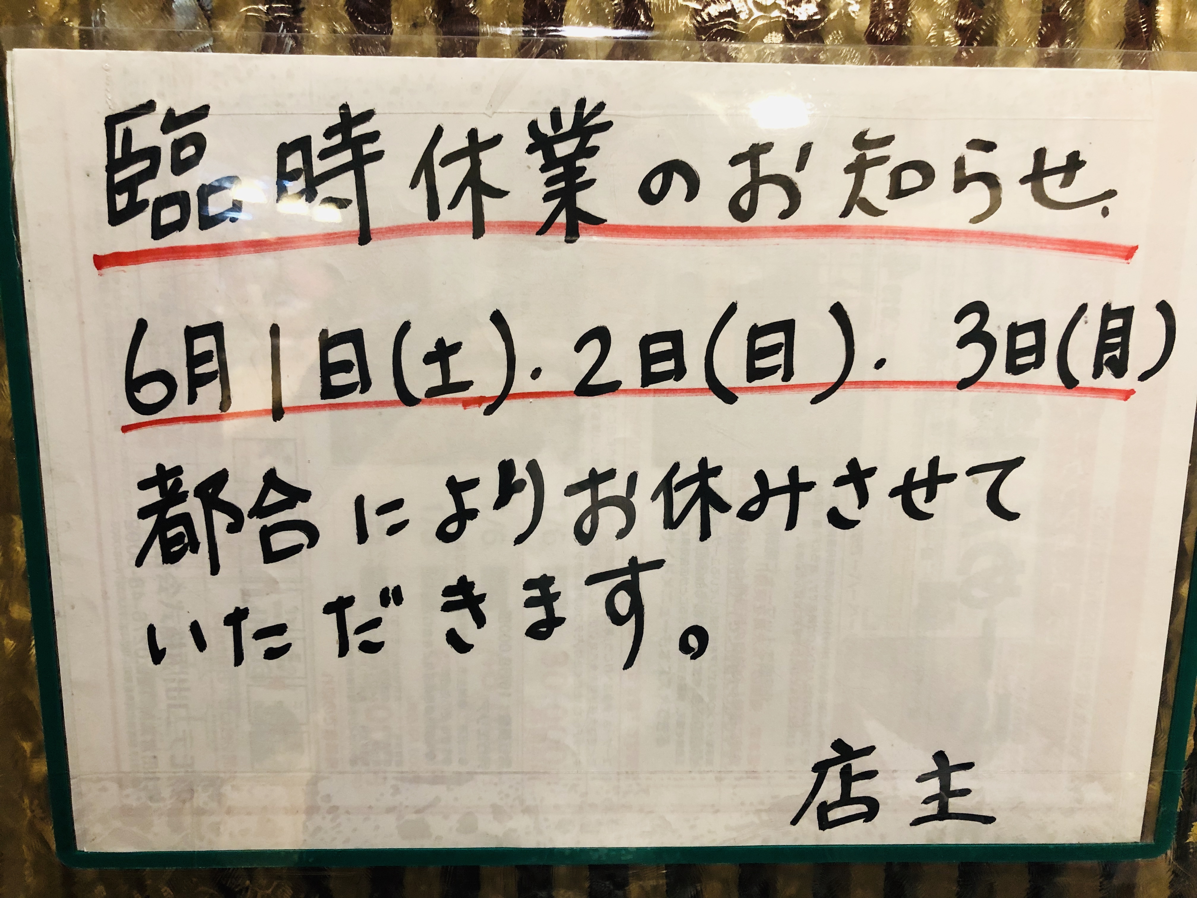 A62AE96D-10BD-406A-AAA7-3D683BF2A302